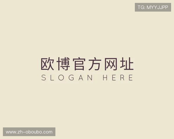 介绍欧博官方网址